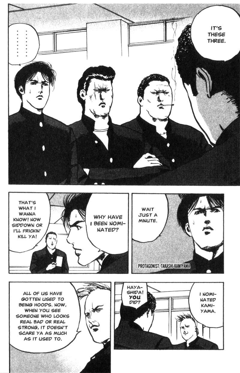 Sakigake!! Cromartie Koukou Chapter 4 page 3 - Chapter 4: Fight Club