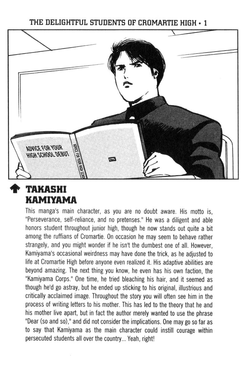 Sakigake!! Cromartie Koukou Chapter 4 page 8 - Chapter 4: Fight Club