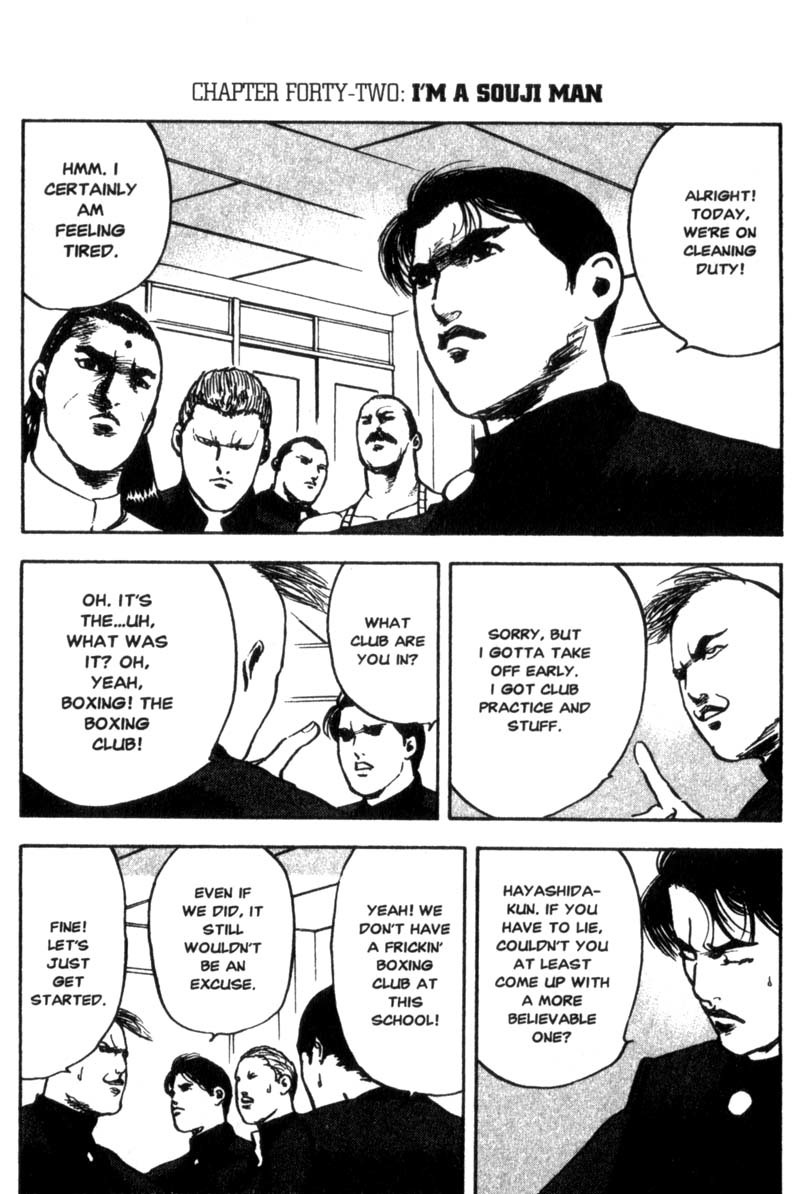 Sakigake!! Cromartie Koukou Chapter 42 page 2 - Chapter 42: I'm A Souji Man
