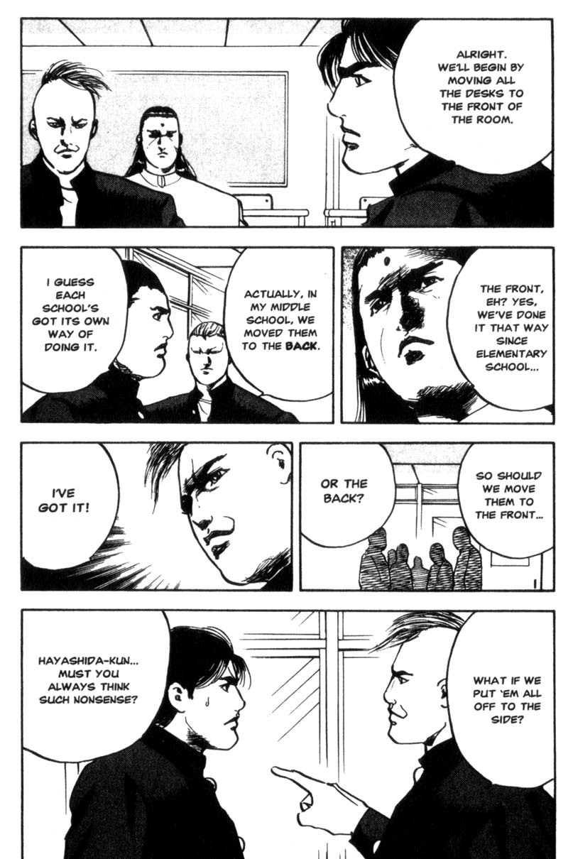 Sakigake!! Cromartie Koukou Chapter 42 page 3 - Chapter 42: I'm A Souji Man
