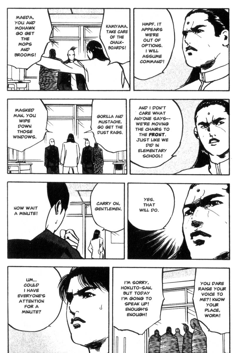 Sakigake!! Cromartie Koukou Chapter 42 page 5 - Chapter 42: I'm A Souji Man