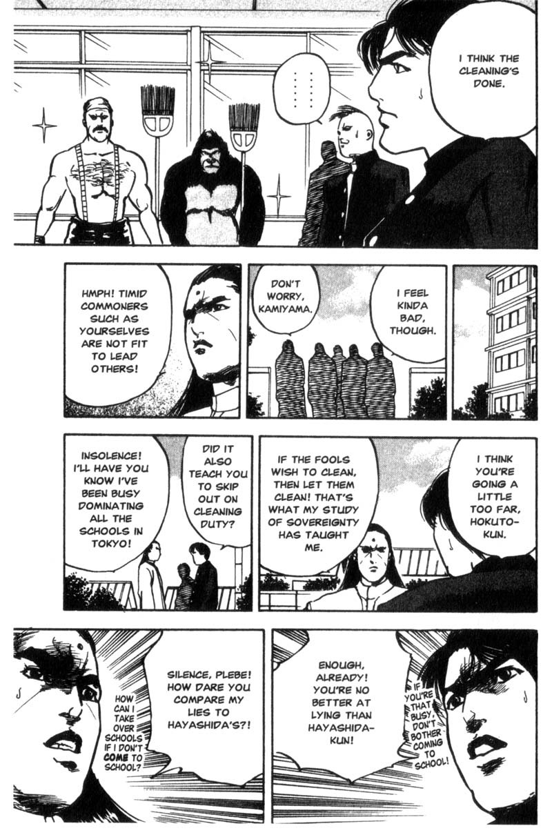 Sakigake!! Cromartie Koukou Chapter 42 page 6 - Chapter 42: I'm A Souji Man