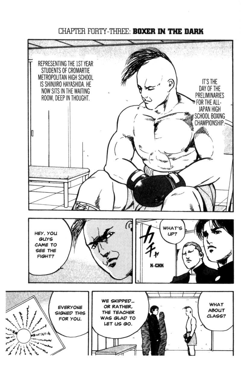 Sakigake!! Cromartie Koukou Chapter 43 page 2 - Chapter 43: Boxer In The Dark