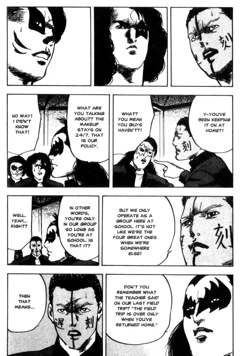 Sakigake!! Cromartie Koukou Chapter 45 page 7 - Chapter 45: Shock Me