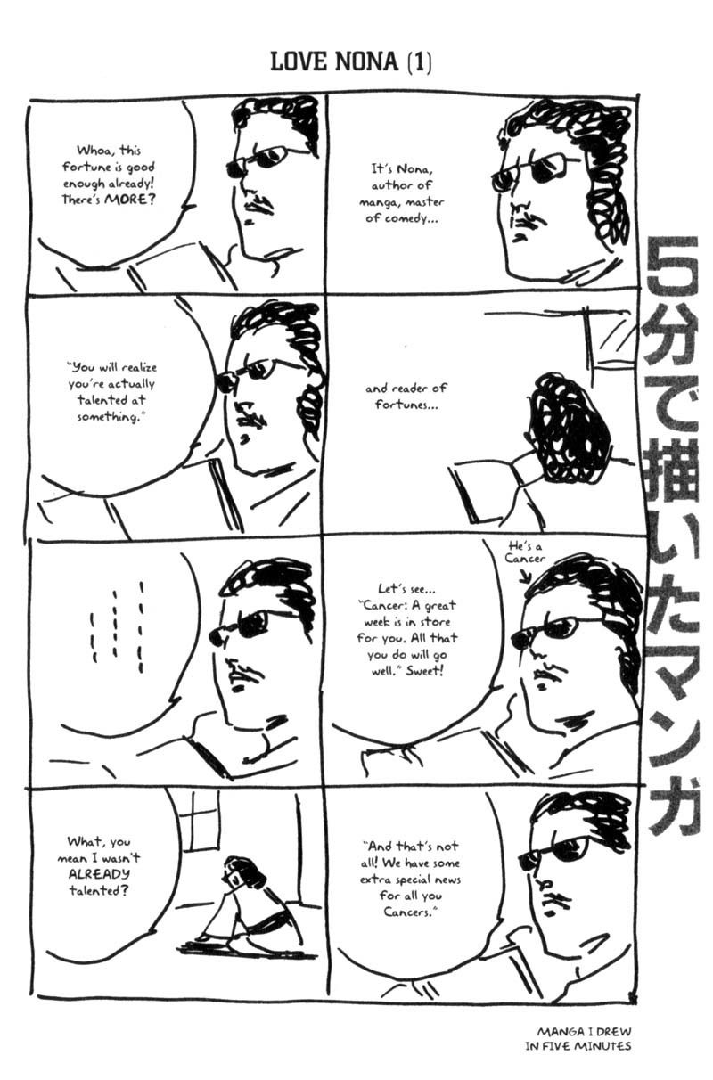 Sakigake!! Cromartie Koukou Chapter 46.5 page 3 - Chapter 46.5: Extra