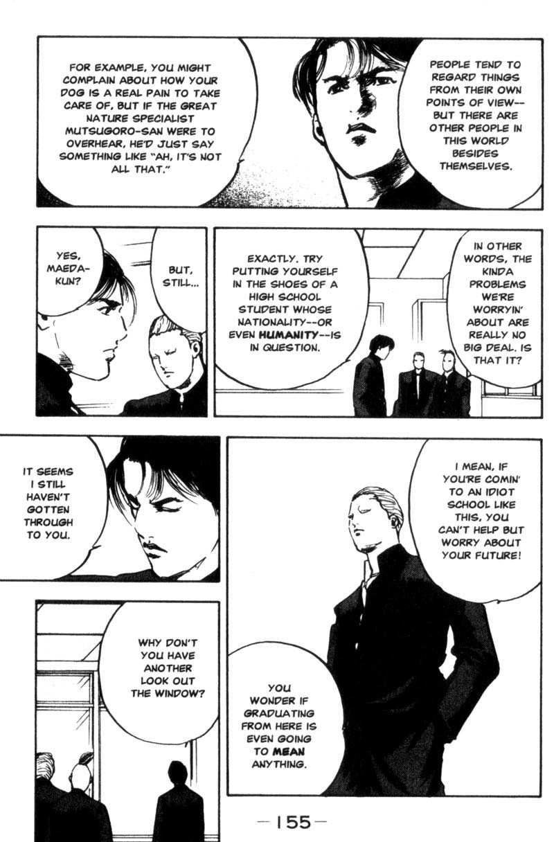 Sakigake!! Cromartie Koukou Chapter 46 page 6 - Chapter 46: Rudie Can't Fail