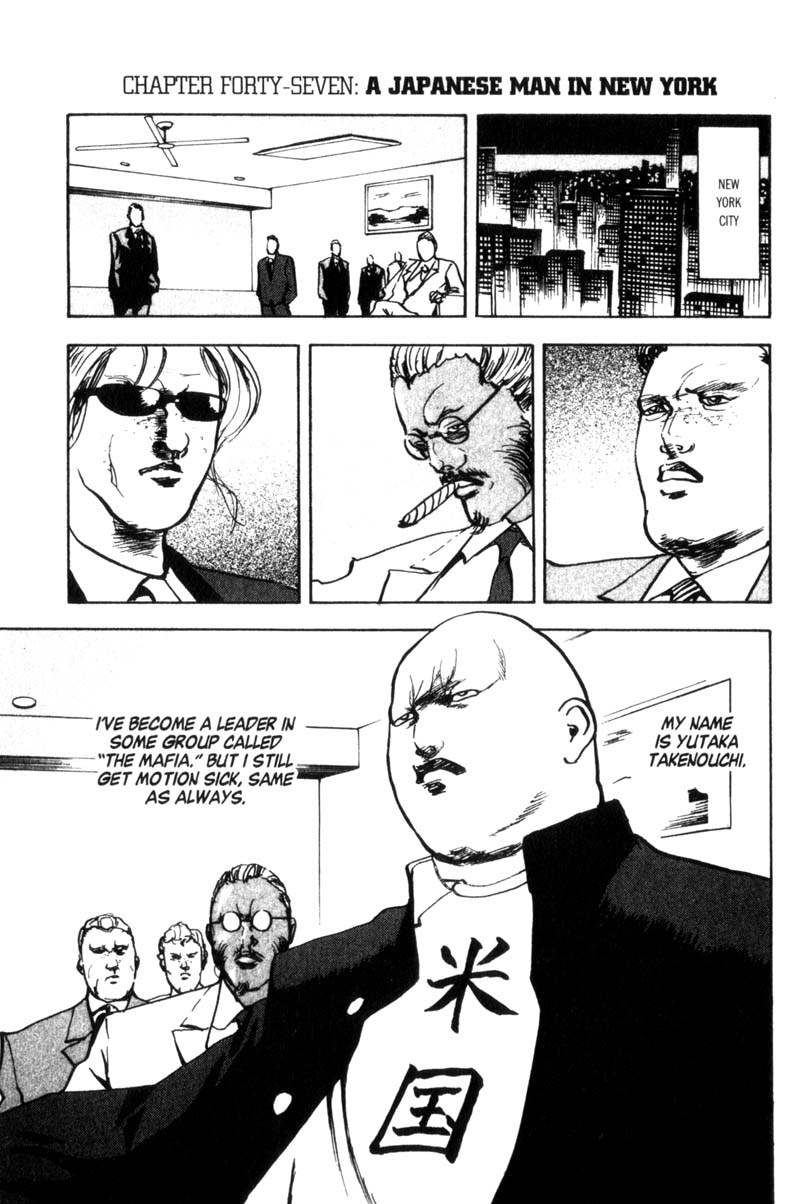 Sakigake!! Cromartie Koukou Chapter 47 page 5 - Chapter 47: A Japanese Man In New York