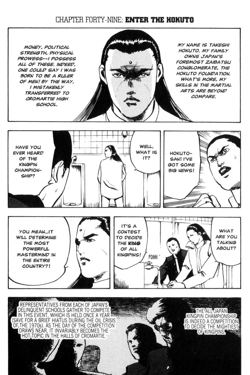Sakigake!! Cromartie Koukou Chapter 49 page 2 - Chapter 49: Enter The Hokuto