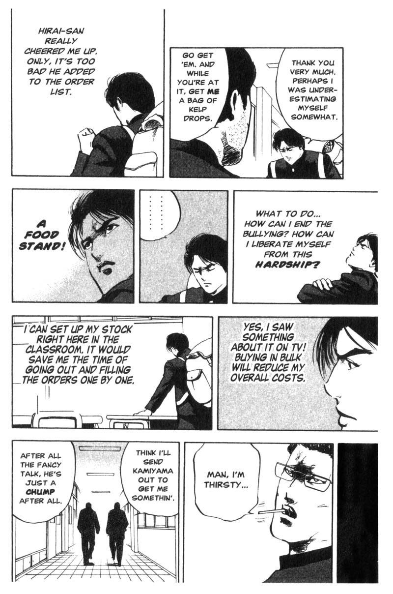 Sakigake!! Cromartie Koukou Chapter 5 page 5 - Chapter 5: Run (Errands) Toward Tomorrow!