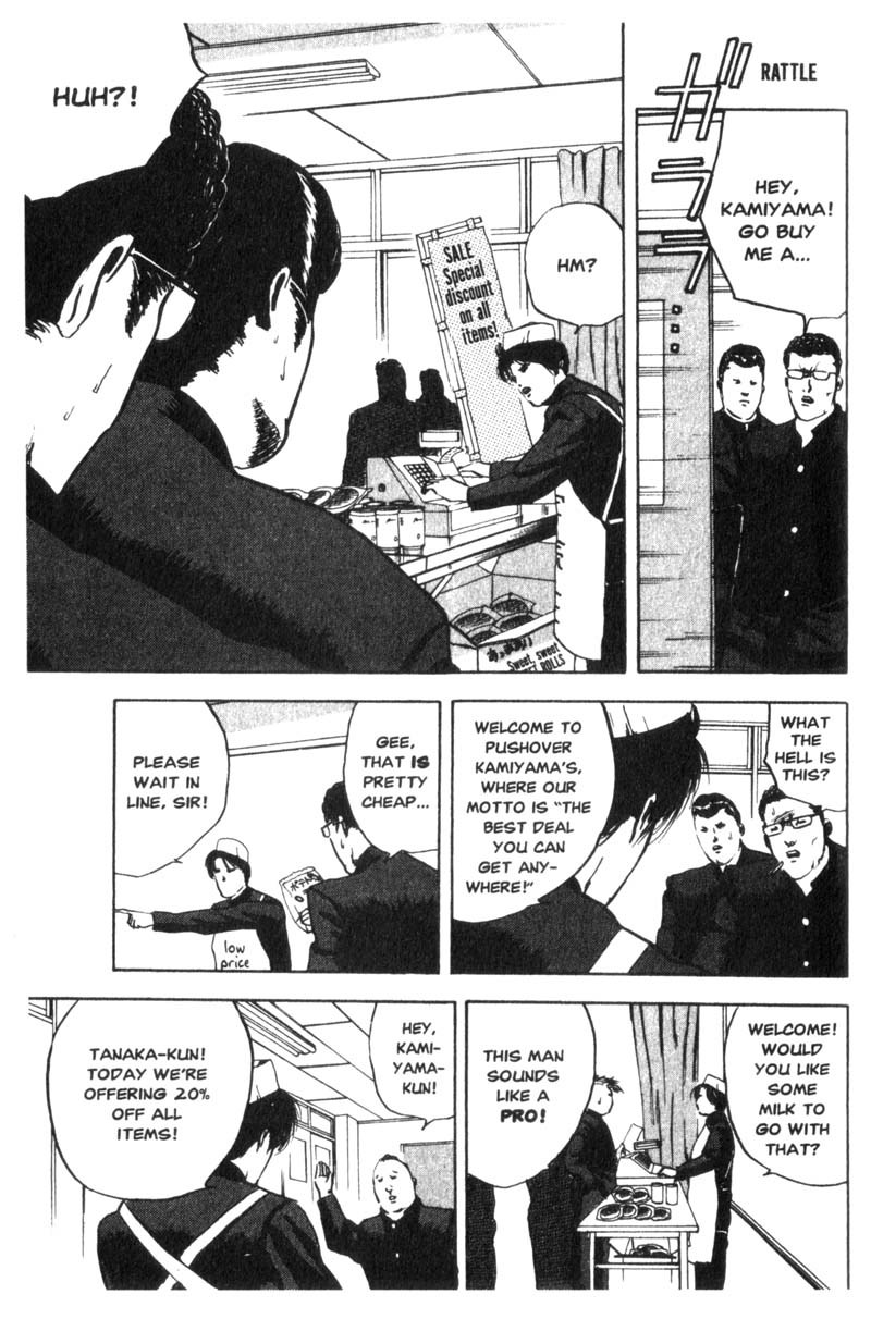 Sakigake!! Cromartie Koukou Chapter 5 page 6 - Chapter 5: Run (Errands) Toward Tomorrow!