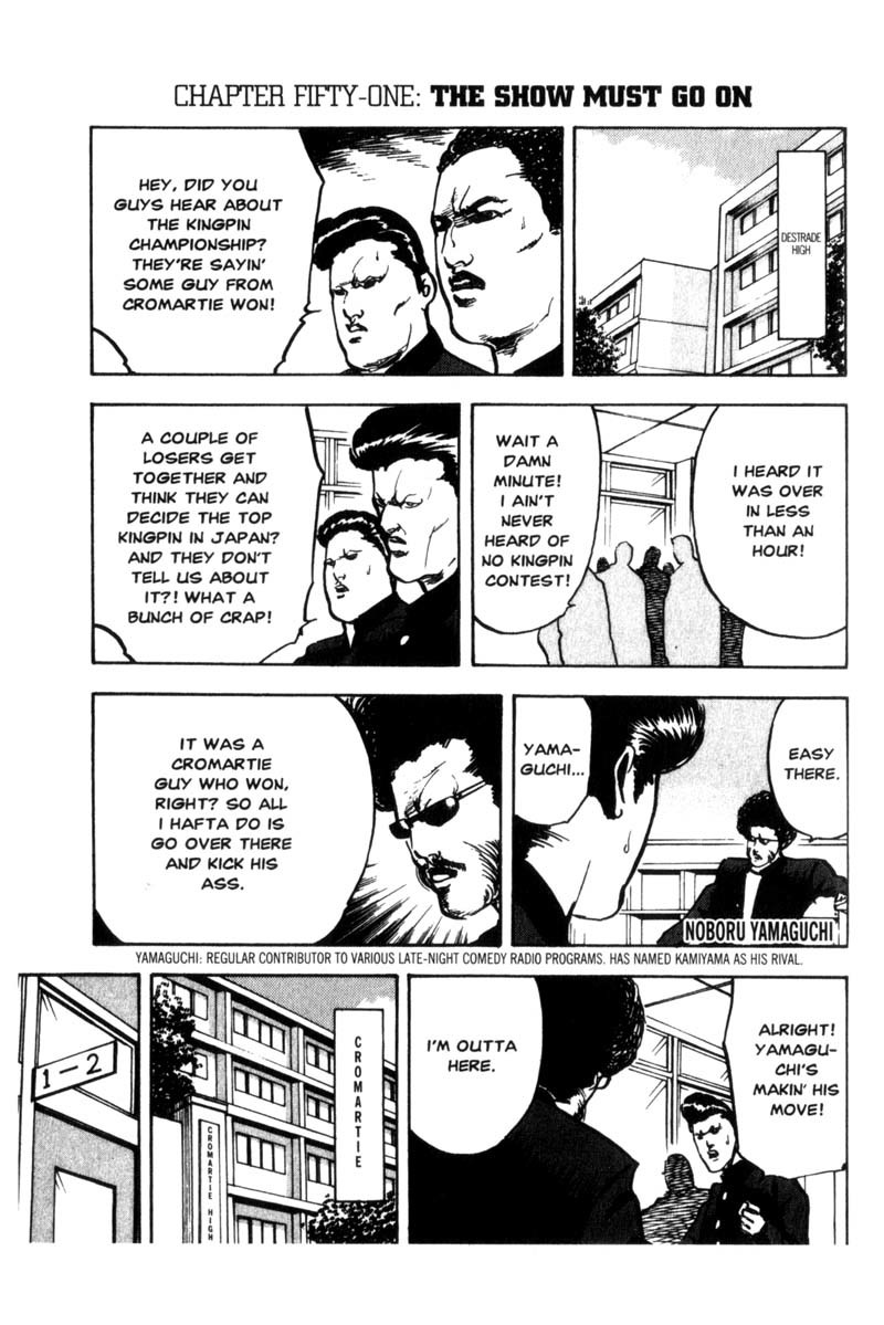 Sakigake!! Cromartie Koukou Chapter 51 page 2 - Chapter 51: The Show Must Go On