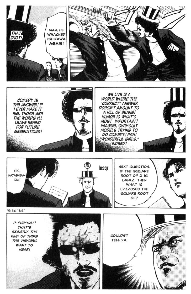 Sakigake!! Cromartie Koukou Chapter 51 page 7 - Chapter 51: The Show Must Go On