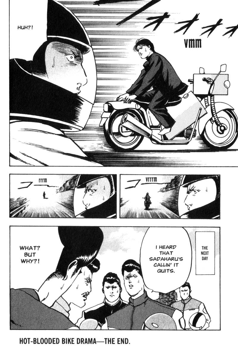 Sakigake!! Cromartie Koukou Chapter 55 page 5 - Chapter 55: Highway Star