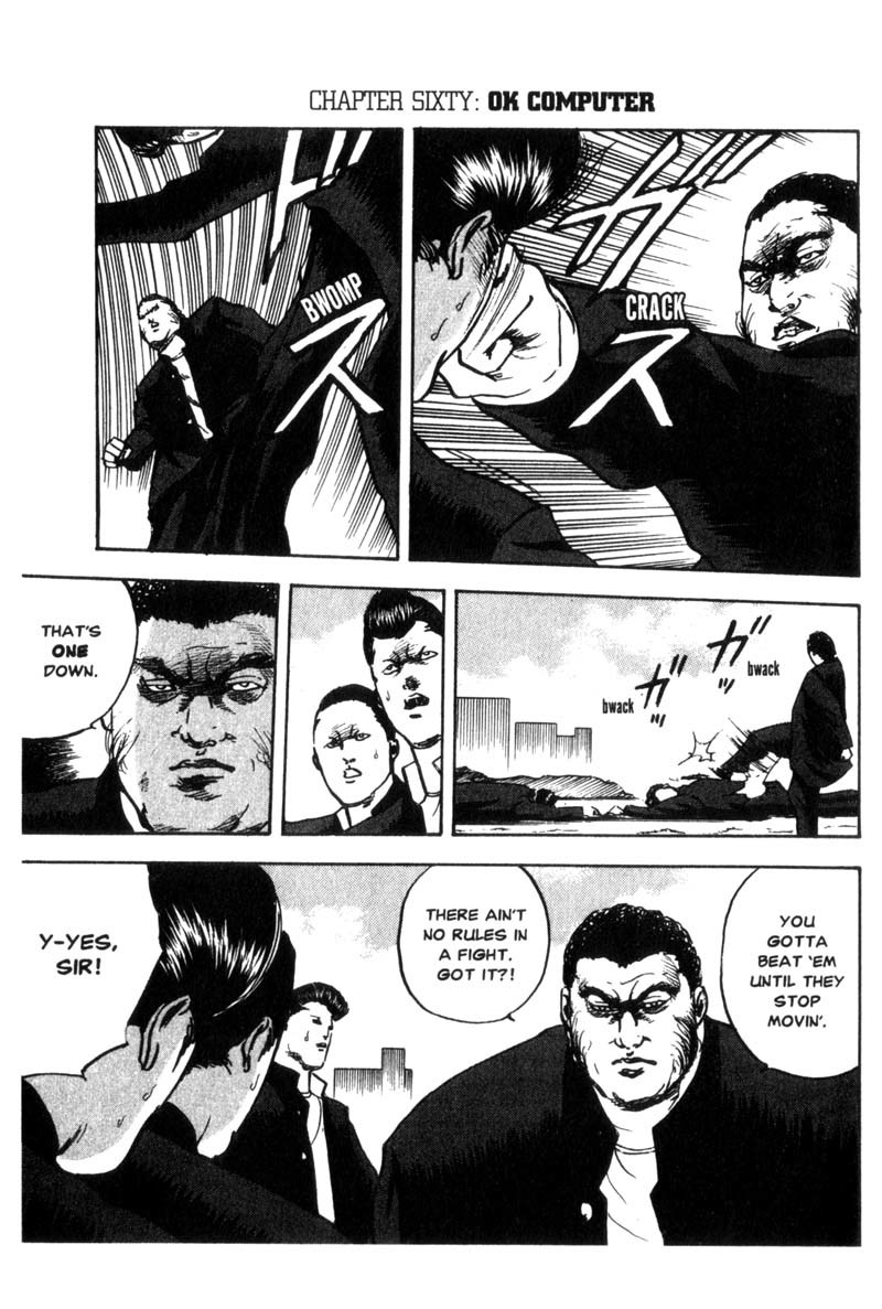 Sakigake!! Cromartie Koukou Chapter 60 page 2 - Chapter 60: Ok Computer