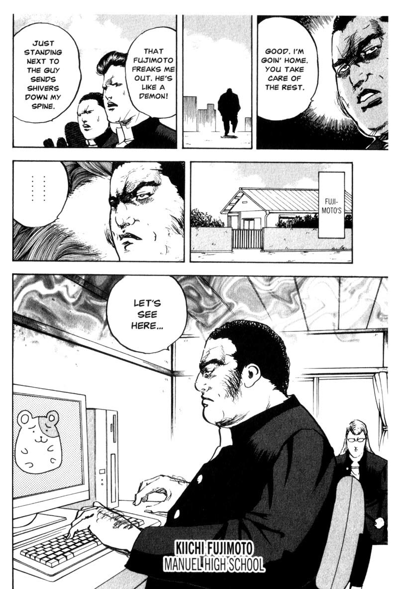 Sakigake!! Cromartie Koukou Chapter 60 page 3 - Chapter 60: Ok Computer