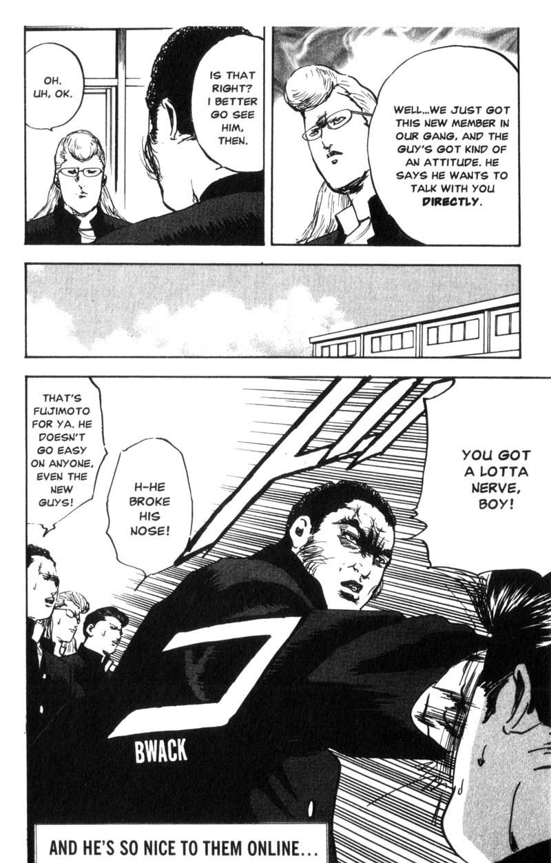Sakigake!! Cromartie Koukou Chapter 60 page 5 - Chapter 60: Ok Computer