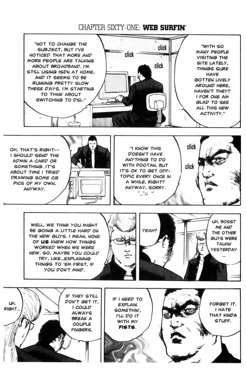 Sakigake!! Cromartie Koukou Chapter 61 page 2 - Chapter 61: Web Surfin'