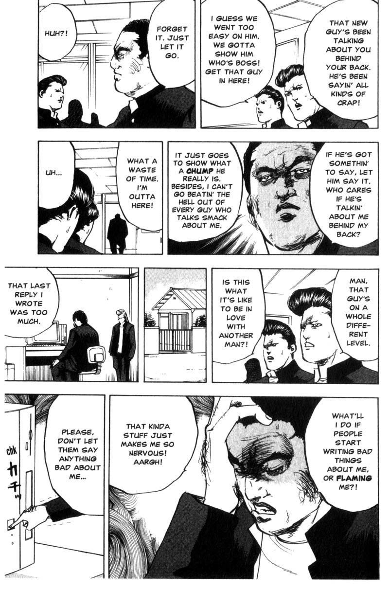 Sakigake!! Cromartie Koukou Chapter 61 page 4 - Chapter 61: Web Surfin'