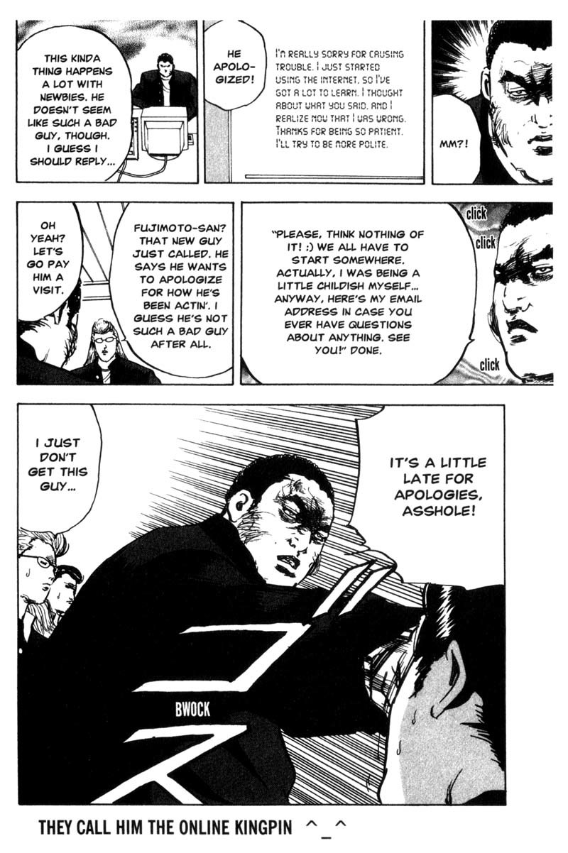 Sakigake!! Cromartie Koukou Chapter 61 page 5 - Chapter 61: Web Surfin'