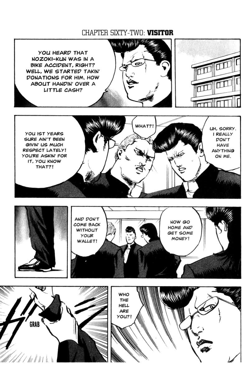 Sakigake!! Cromartie Koukou Chapter 62 page 2 - Chapter 62: Visitor