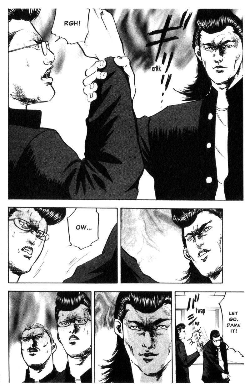 Sakigake!! Cromartie Koukou Chapter 62 page 3 - Chapter 62: Visitor
