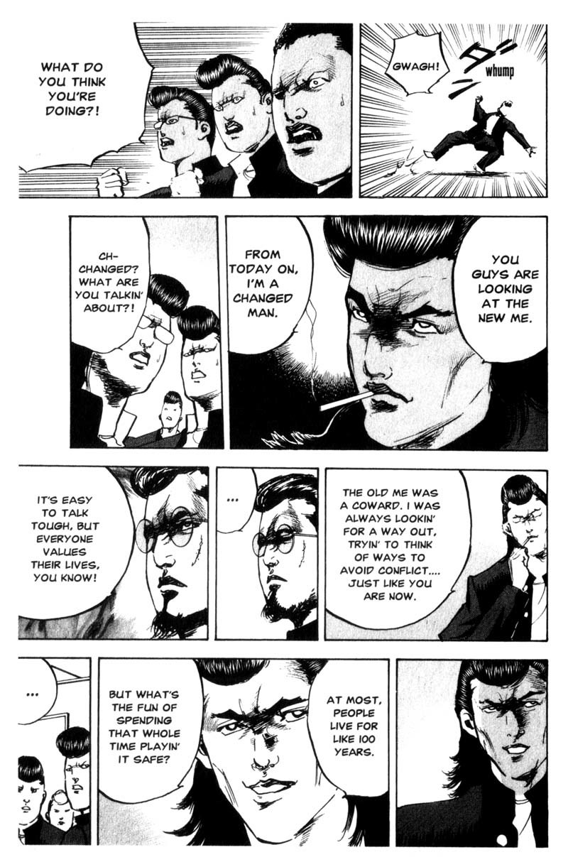 Sakigake!! Cromartie Koukou Chapter 62 page 6 - Chapter 62: Visitor