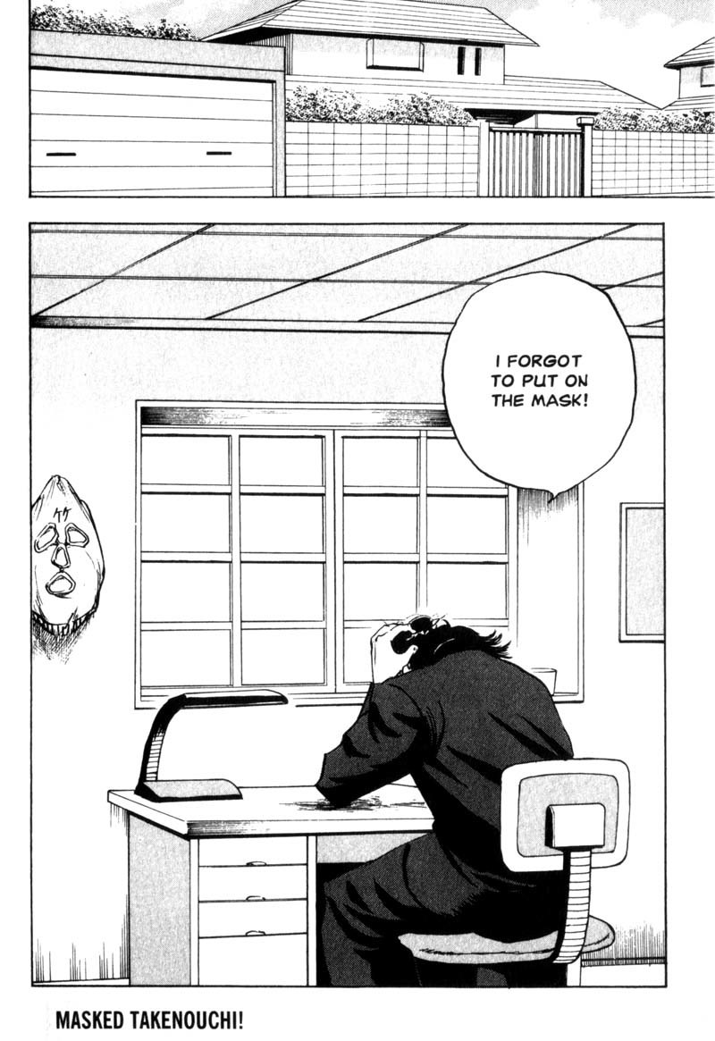 Sakigake!! Cromartie Koukou Chapter 62 page 9 - Chapter 62: Visitor