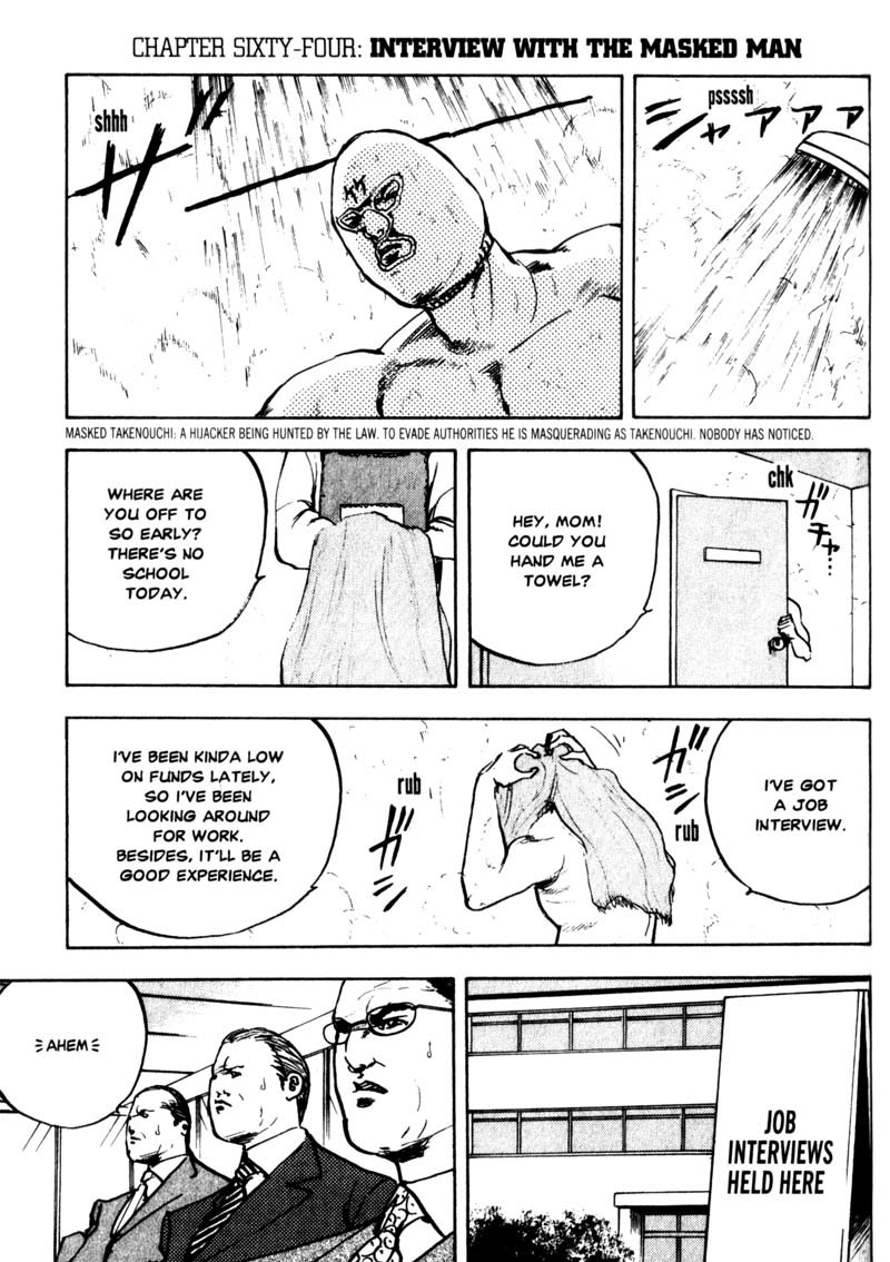 Sakigake!! Cromartie Koukou Chapter 64 page 2 - Chapter 64: Interview With The Masked Man