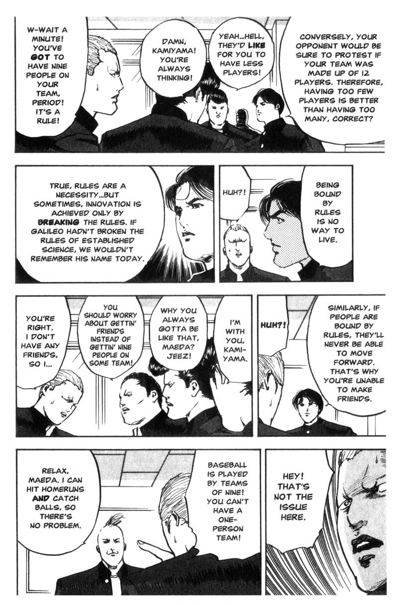 Sakigake!! Cromartie Koukou Chapter 65 page 5 - Chapter 65: Without You