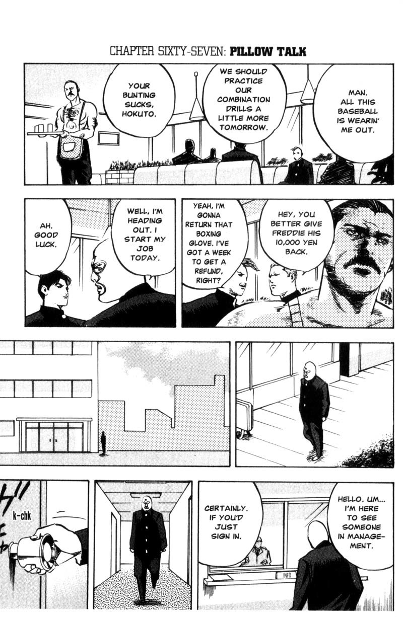 Sakigake!! Cromartie Koukou Chapter 67 page 2 - Chapter 67: Pillow Talk