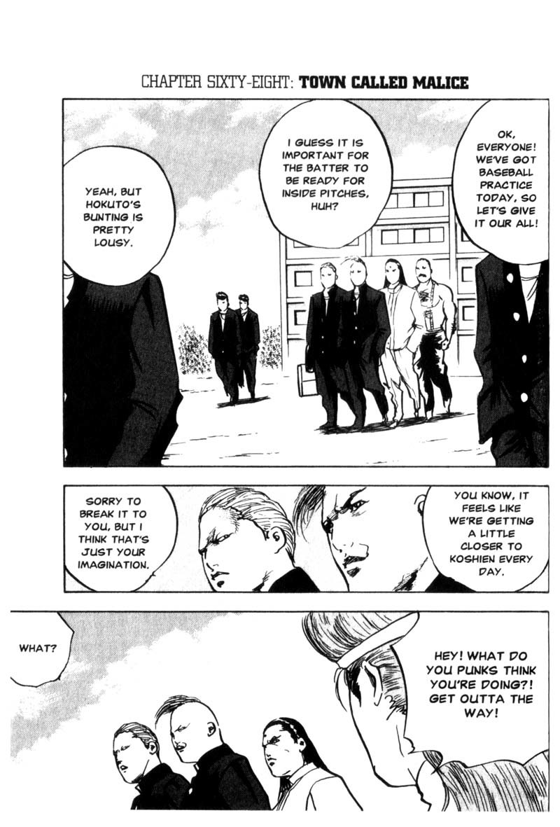 Sakigake!! Cromartie Koukou Chapter 68 page 2 - Chapter 68: Town Called Malice
