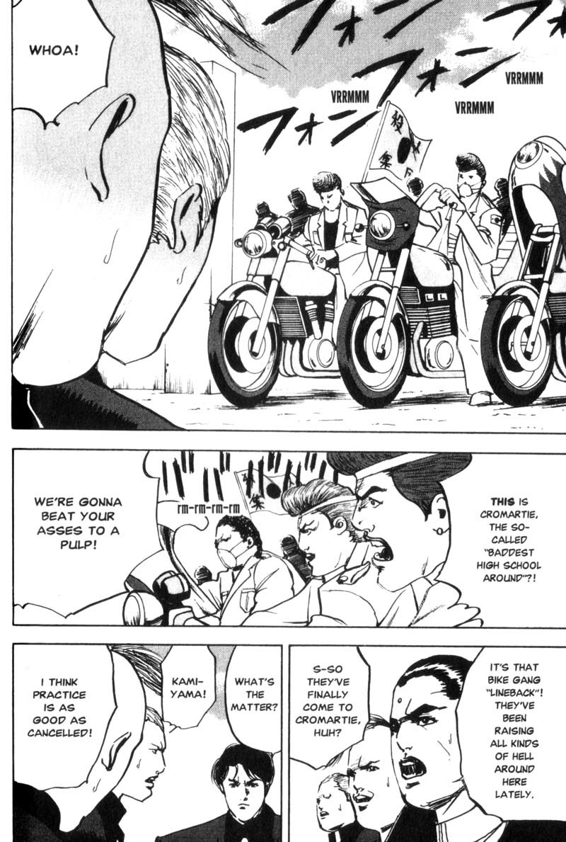 Sakigake!! Cromartie Koukou Chapter 68 page 3 - Chapter 68: Town Called Malice