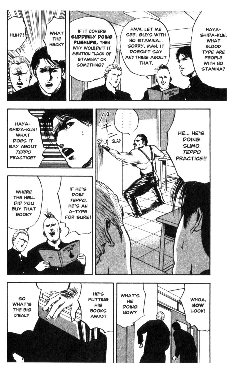 Sakigake!! Cromartie Koukou Chapter 7 page 5 - Chapter 7: Lover Boy