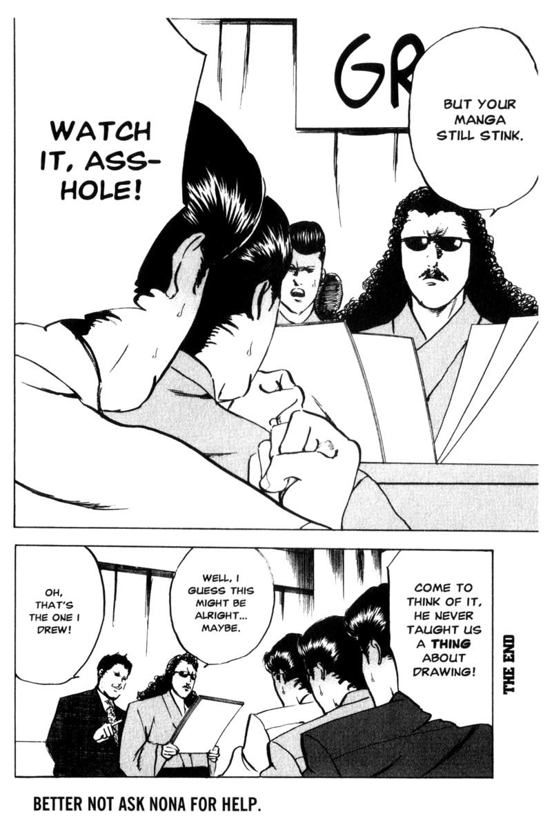 Sakigake!! Cromartie Koukou Chapter 70.5 page 11 - Chapter 70.5: Love Nona