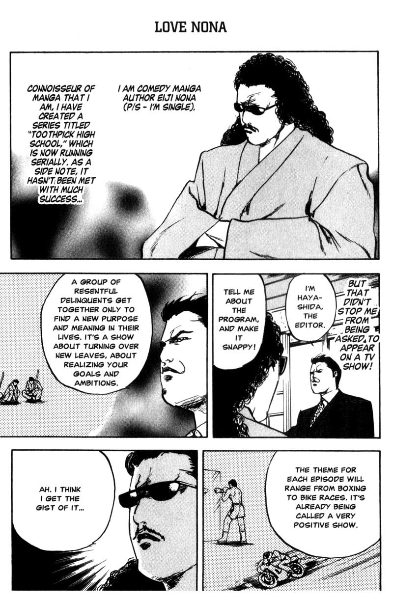 Sakigake!! Cromartie Koukou Chapter 70.5 page 4 - Chapter 70.5: Love Nona