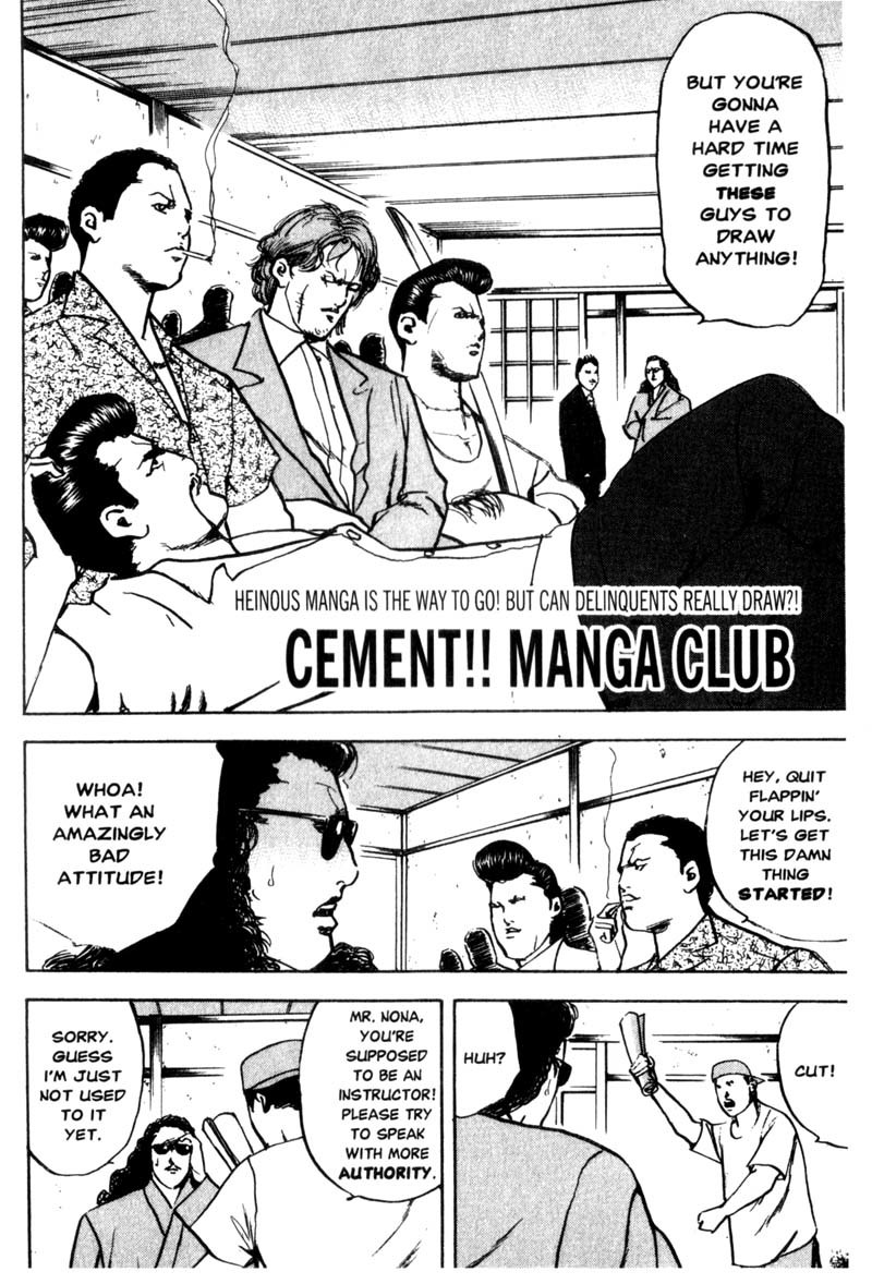 Sakigake!! Cromartie Koukou Chapter 70.5 page 5 - Chapter 70.5: Love Nona