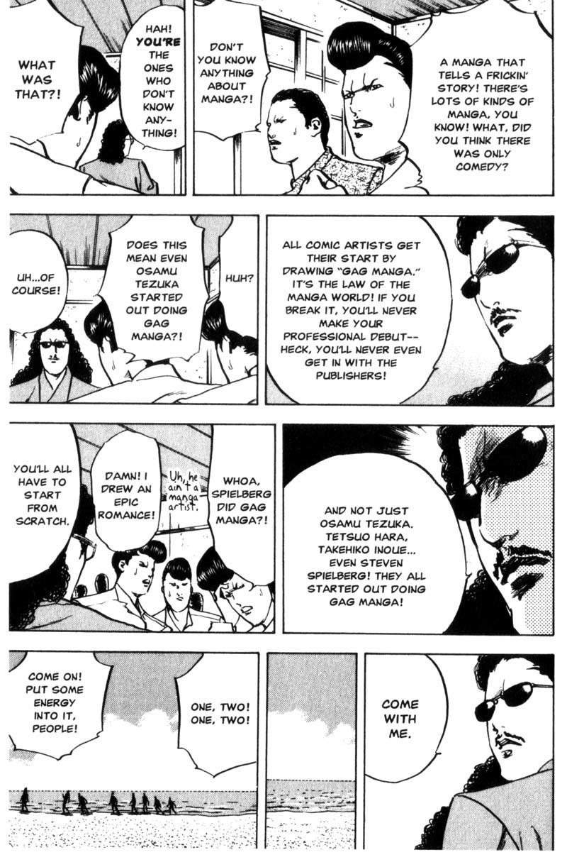 Sakigake!! Cromartie Koukou Chapter 70.5 page 8 - Chapter 70.5: Love Nona
