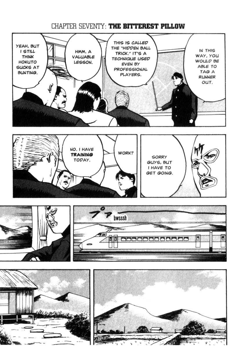 Sakigake!! Cromartie Koukou Chapter 70 page 2 - Chapter 70: The Bitterest Pillow
