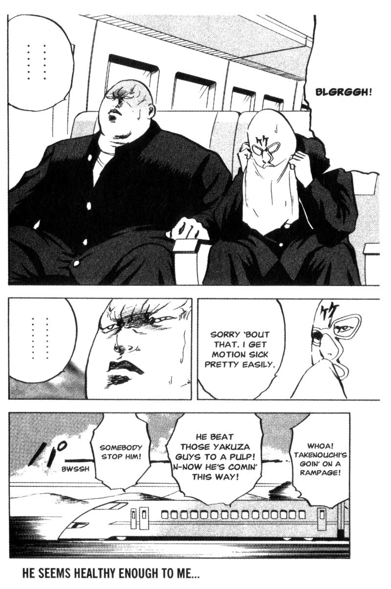 Sakigake!! Cromartie Koukou Chapter 71 page 11 - Chapter 71: The "Bad Man Returns" Theme