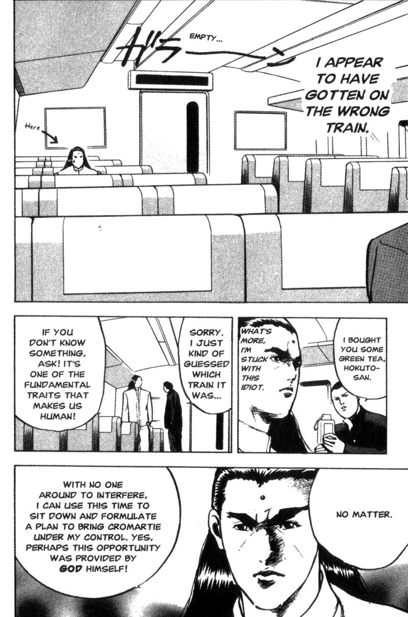Sakigake!! Cromartie Koukou Chapter 72 page 3 - Chapter 72: Train, Train