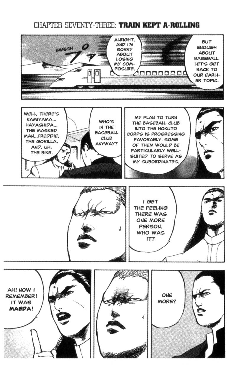 Sakigake!! Cromartie Koukou Chapter 73 page 2 - Chapter 73: Train Kept A-Rolling