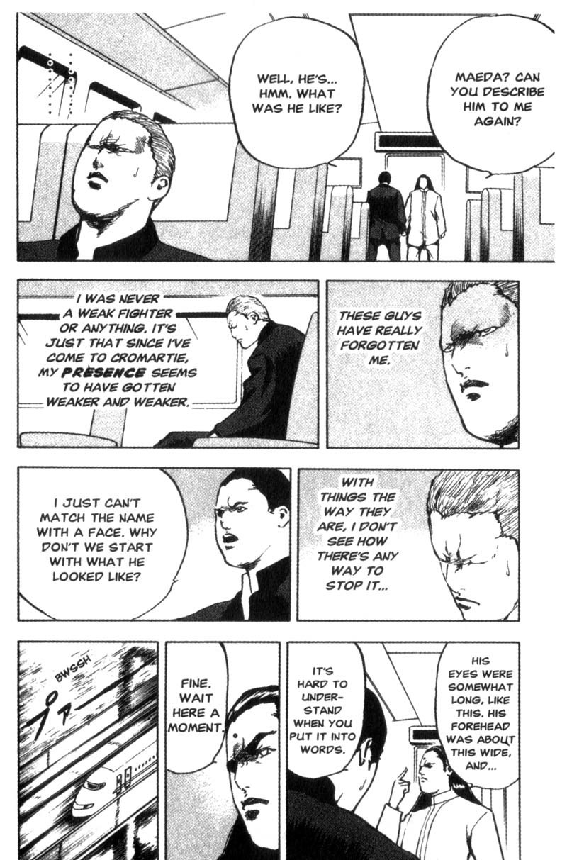 Sakigake!! Cromartie Koukou Chapter 73 page 3 - Chapter 73: Train Kept A-Rolling