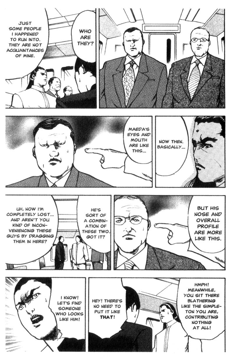 Sakigake!! Cromartie Koukou Chapter 73 page 4 - Chapter 73: Train Kept A-Rolling