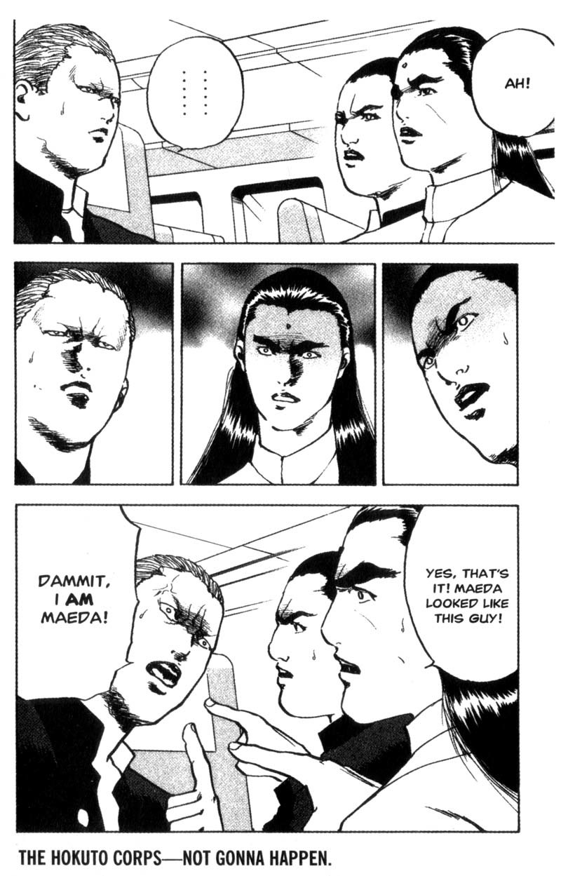 Sakigake!! Cromartie Koukou Chapter 73 page 5 - Chapter 73: Train Kept A-Rolling