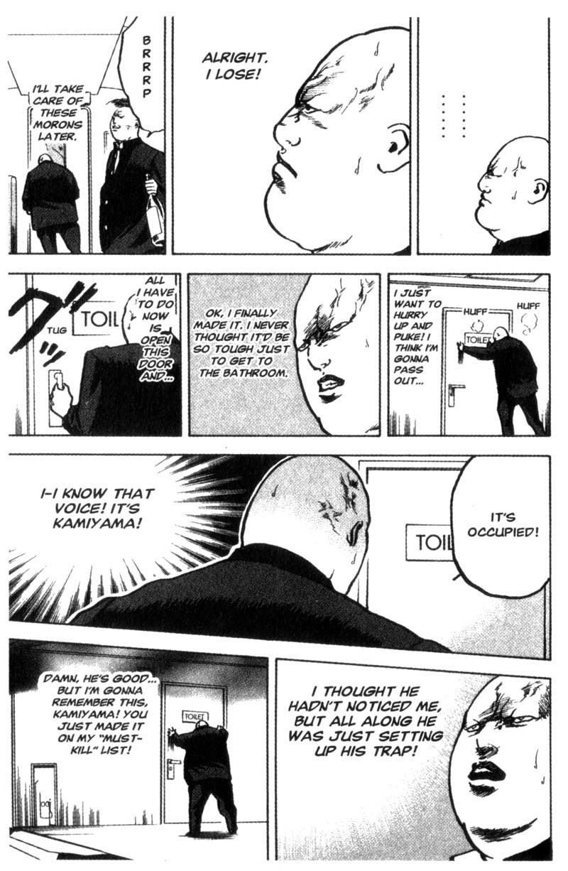 Sakigake!! Cromartie Koukou Chapter 74 page 4 - Chapter 74: Train in Vain