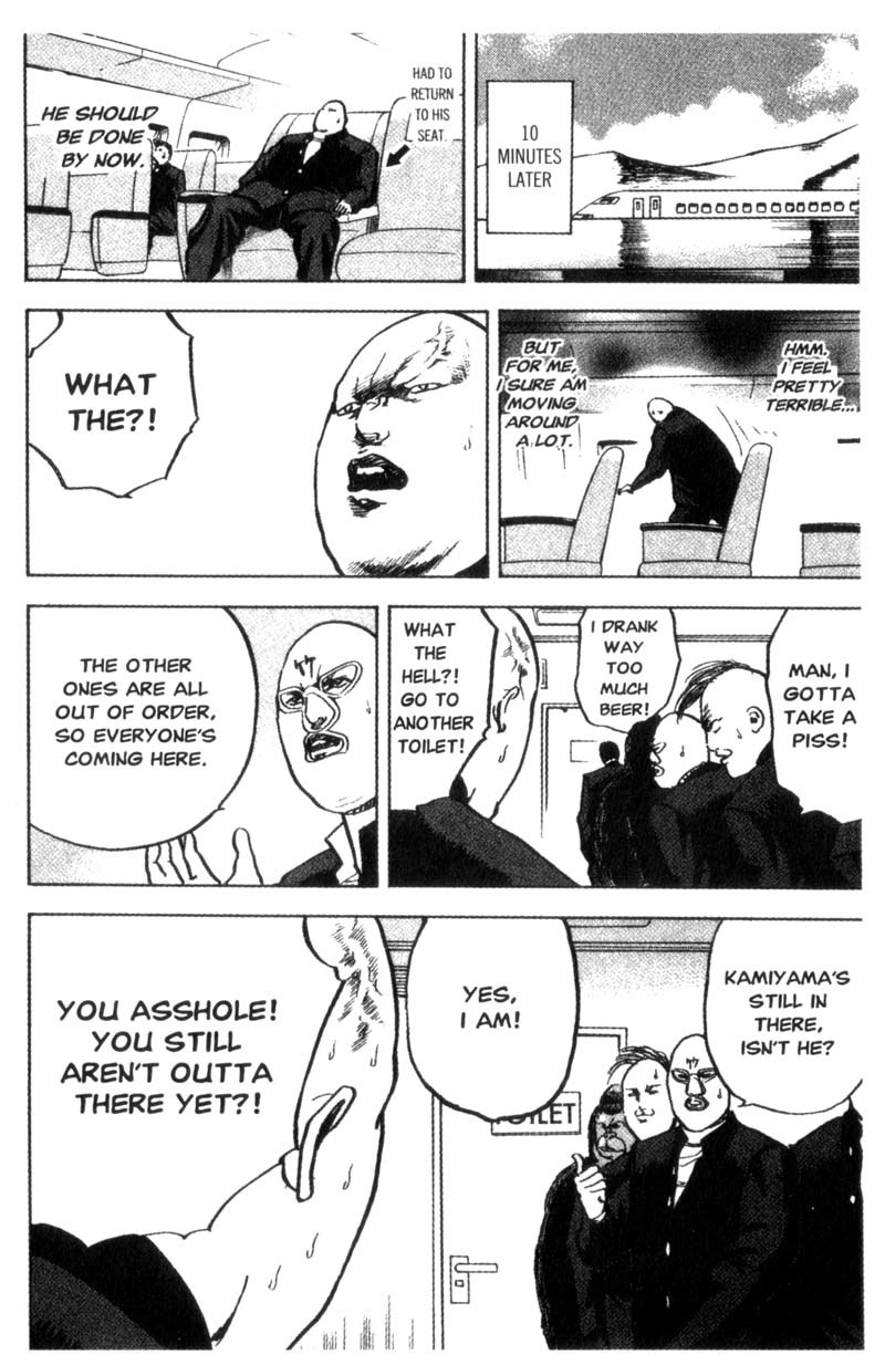 Sakigake!! Cromartie Koukou Chapter 74 page 5 - Chapter 74: Train in Vain