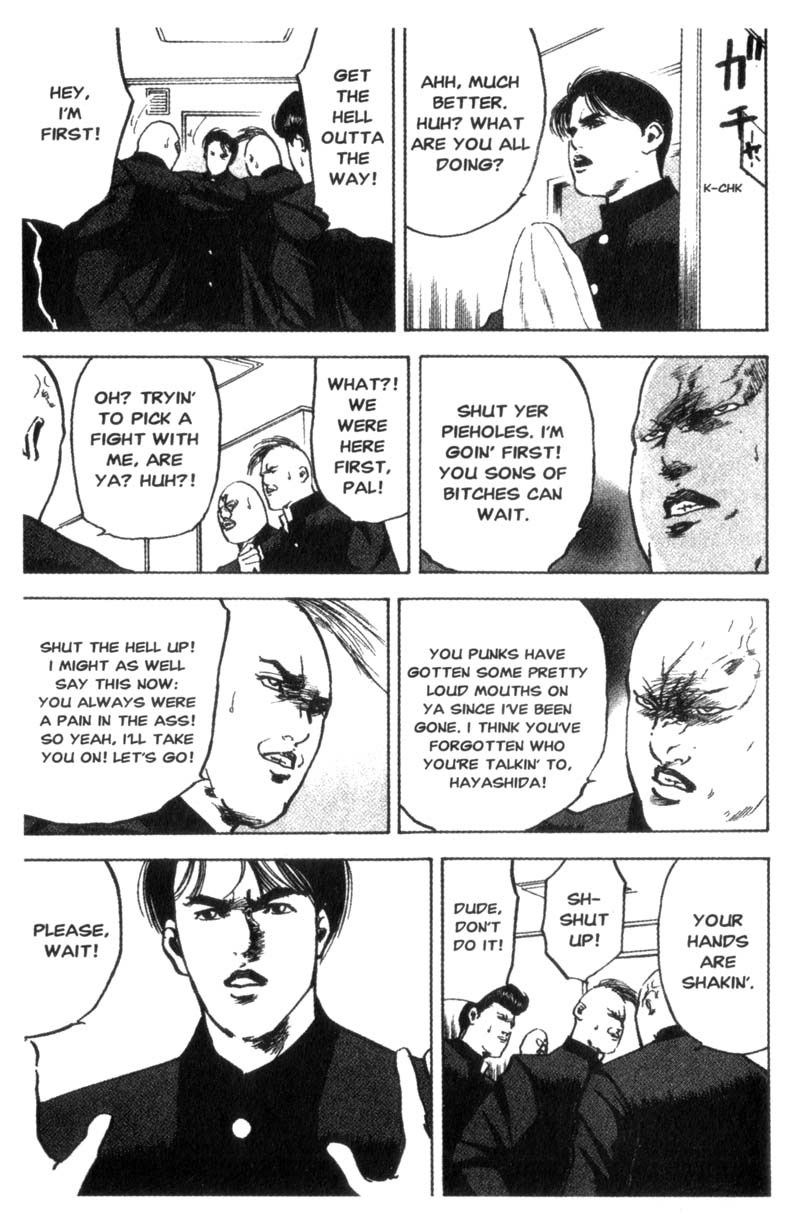Sakigake!! Cromartie Koukou Chapter 74 page 6 - Chapter 74: Train in Vain