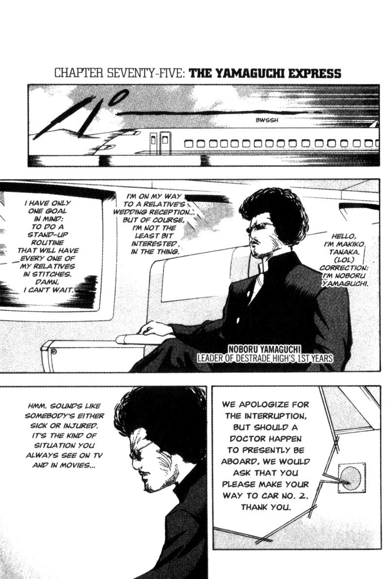 Sakigake!! Cromartie Koukou Chapter 75 page 2 - Chapter 75: The Yamaguchi Express