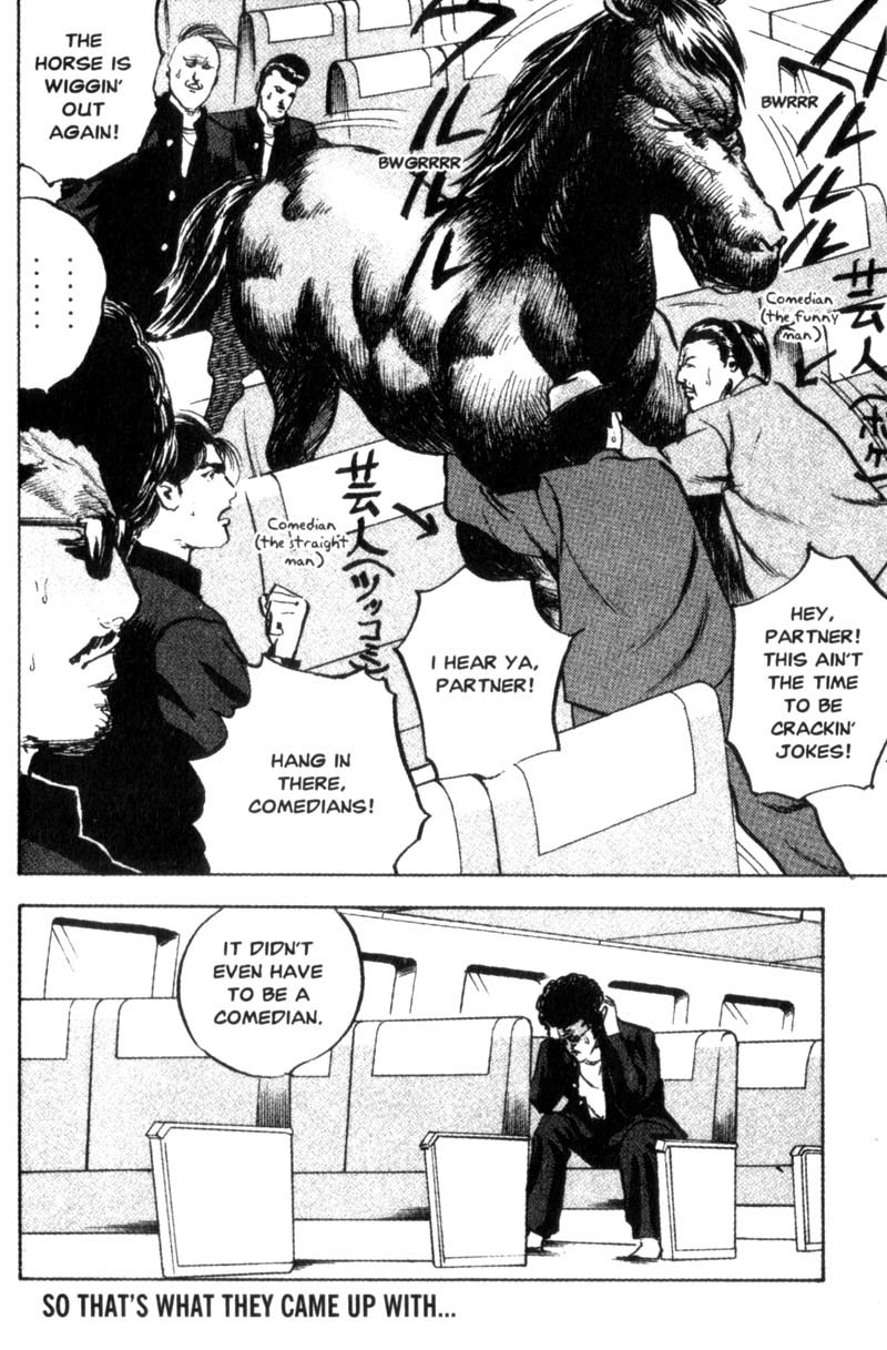 Sakigake!! Cromartie Koukou Chapter 76 page 5 - Chapter 76: The Tracks Go Ever, Ever On
