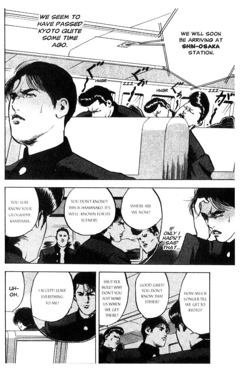 Sakigake!! Cromartie Koukou Chapter 77 page 3 - Chapter 77: Stop This Train